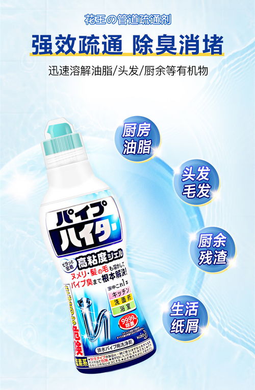下水慢怎么用管道疏通剂(下水慢怎么用管道疏通剂治疗) 下水慢怎么用管道疏通剂(下水慢怎么用管道疏通剂治疗)