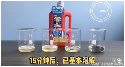 高浓度管道疏通液怎么用(高浓度管道疏通液怎么用的)