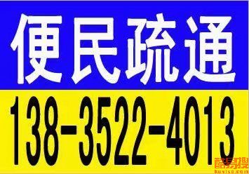 大同市疏通管道怎么收费(大同管道疏通电话)
