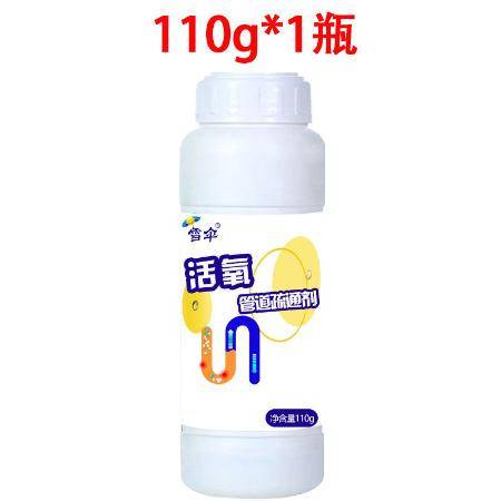 舒克管道疏通剂怎么用(舒克+官网) 舒克管道疏通剂怎么用(舒克+官网)