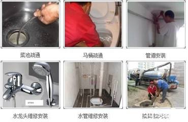 马桶上部堵了怎么疏通管道(马桶上面堵了怎么办)