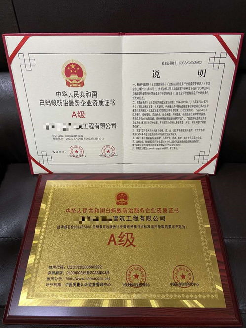 管道疏通资质证怎么办(管道疏通资质证怎么办理的) 管道疏通资质证怎么办(管道疏通资质证怎么办理的)