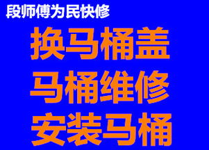 疏通管道刻章怎么写标语(管道疏通logo)