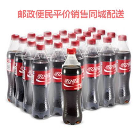 可乐瓶堵管道怎么疏通的(可乐瓶堵管道怎么疏通的快)