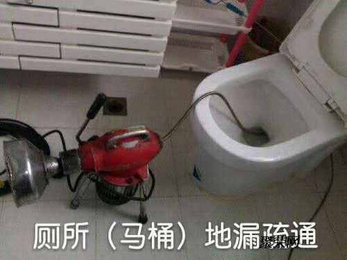 疏通下水管道电话怎么找(疏通下水管道50元上门服务)