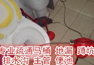 马桶下水管道堵塞怎么疏通(马桶下水管道堵塞怎么疏通图解)