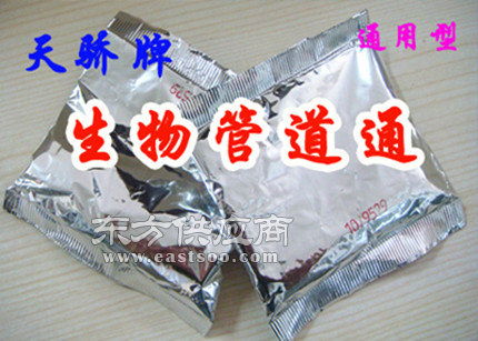 旧管道疏通剂怎么用的(旧管道疏通剂怎么用的图片) 旧管道疏通剂怎么用的(旧管道疏通剂怎么用的图片)