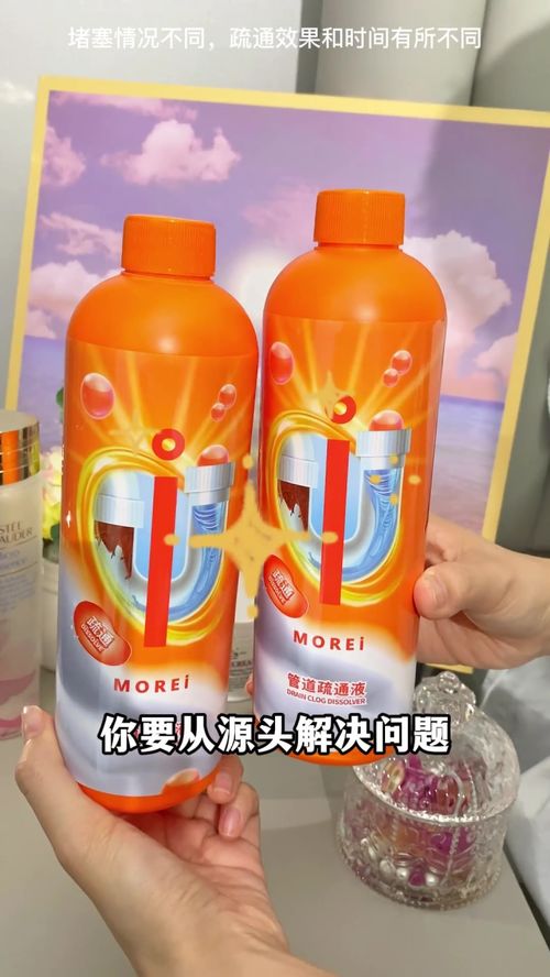 下水管道疏通液怎么用(下水管道疏通液怎么用的) 下水管道疏通液怎么用(下水管道疏通液怎么用的)