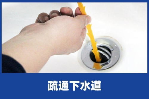 管道疏通剂刷子怎么用的(管道疏通剂刷子怎么用的图片)