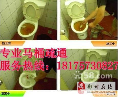 高层主管道堵了怎么疏通(高层主管道堵塞返水原因) 高层主管道堵了怎么疏通(高层主管道堵塞返水原因)