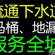 请人上门疏通管道怎么说(上门疏通管道的用什么药水)