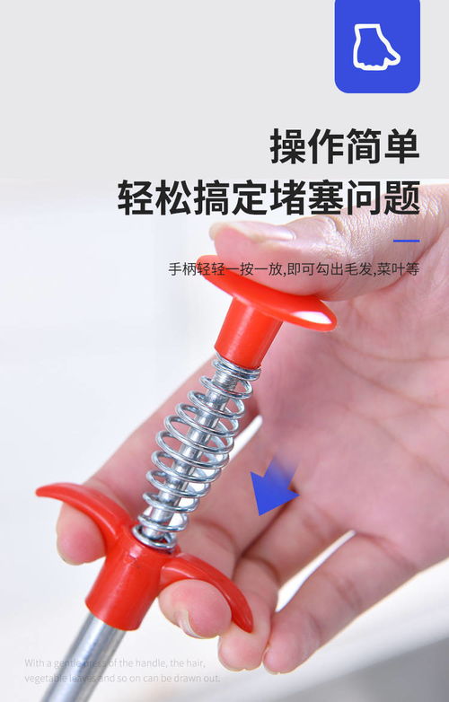 小型管道疏通神器怎么用(小型管道疏通神器怎么用的)