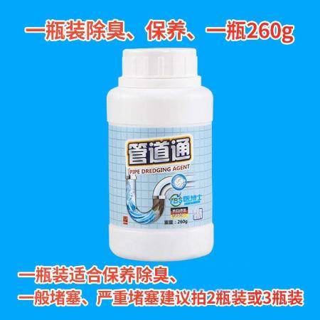 厕所管道疏通剂怎么使用 厕所管道疏通剂怎么使用