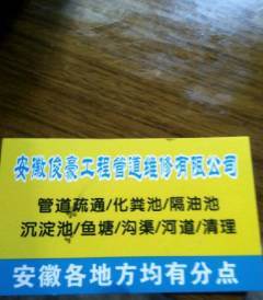 新标管道疏通剂怎么用(管道疏通剂执行标准) 新标管道疏通剂怎么用(管道疏通剂执行标准)