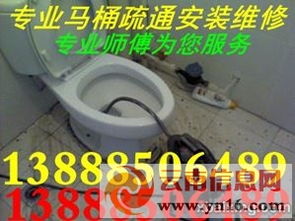 大管道内堵水怎么疏通(大管道堵塞怎么办)