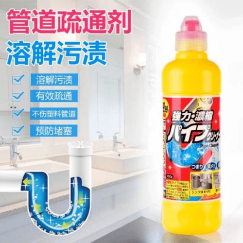 厨房管道疏通剂怎么使用(厨房管道疏通剂有效果吗)