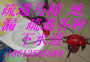 怎么用碱疏通管道呢图片(怎样用碱疏通下水道)