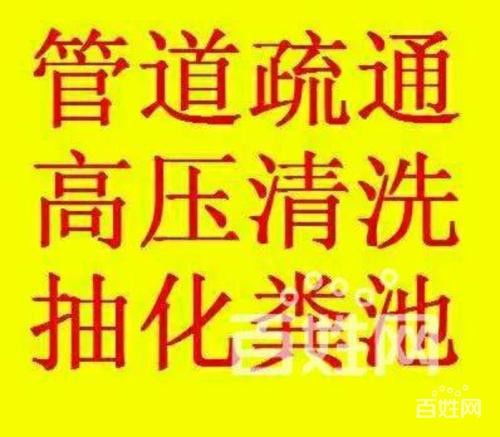 管道疏通好评怎么说(管道疏通好评怎么写)