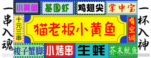 管道疏通小卡片怎么写的(管道疏通名片设计)