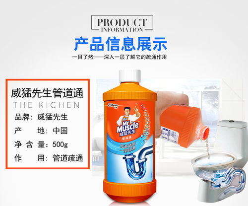 管道疏通液厨房怎么用的(管道疏通剂用在厨房有毒吗)