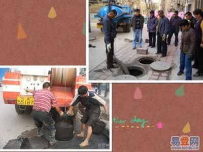 丰县疏通污水管道怎么收费(丰县疏通污水管道怎么收费的)