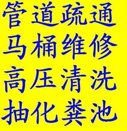 疏通管道刻章模板怎么写(疏通管道刻章模板怎么写范文)