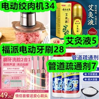 洁小派管道疏通剂怎么用(洁蓝特管道疏通剂)