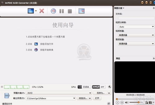 堵漏王怎么样疏通管道(堵漏王的使用方法视频教程)