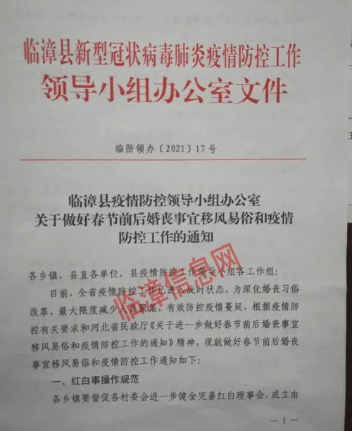 饭堂管道疏通通知怎么写(饭堂通告怎么写)