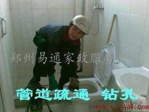 家政疏通管道简介内容怎么写(家政服务管道疏通)