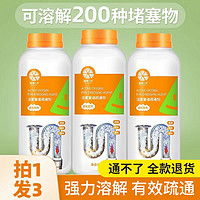 管道疏通活氧剂怎么用(管道疏通活氧剂怎么用效果好) 管道疏通活氧剂怎么用(管道疏通活氧剂怎么用效果好)