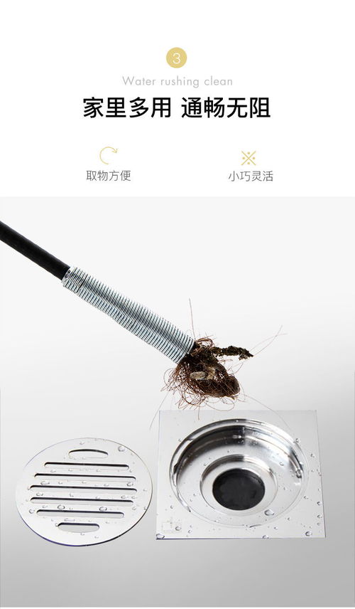 管道疏通器怎么区分好坏(管道疏通器怎么样)