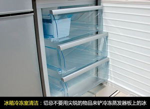 大型冰箱冷藏的管道怎么疏通(冰箱冷藏室管道更换视频)