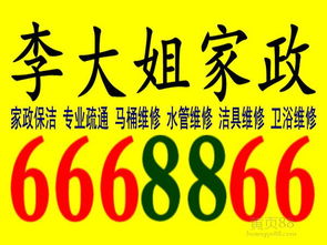 管道疏通怎么打广告词(管道疏通怎么打广告词呢)