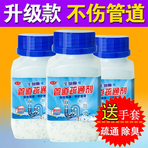 管道疏通防臭剂怎么用(管道疏通防臭剂怎么用效果好) 管道疏通防臭剂怎么用(管道疏通防臭剂怎么用效果好)