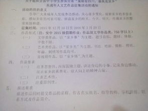 管道疏通申请书怎么写(管道疏通申请书怎么写范文)