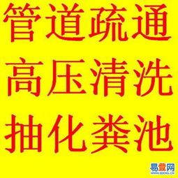 主管道怎么设计好疏通图片(主管道疏通有什么好办法)