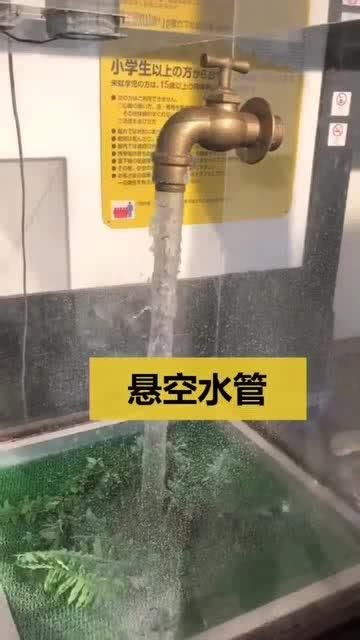 鱼缸怎么疏通水管道(鱼缸怎么疏通水管道最好) 鱼缸怎么疏通水管道(鱼缸怎么疏通水管道最好)