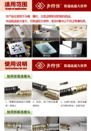 管道疏通器5米怎么用(管道疏通器一般长度不超过多少米) 管道疏通器5米怎么用(管道疏通器一般长度不超过多少米)
