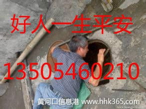 管道尿碱堵死了怎么疏通(管道除尿碱)
