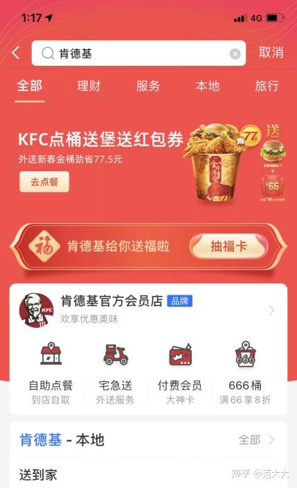 美团怎么开通疏通管道功能(美团怎么找疏通管道)
