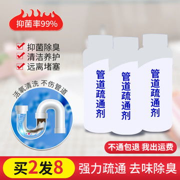 亮净管道疏通剂怎么打开(亮净管道通效果怎么样)