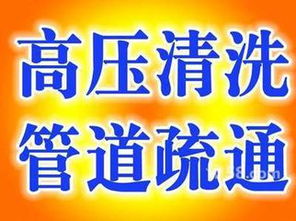 管道疏通分录怎么写的(管道疏通分录怎么写的啊)