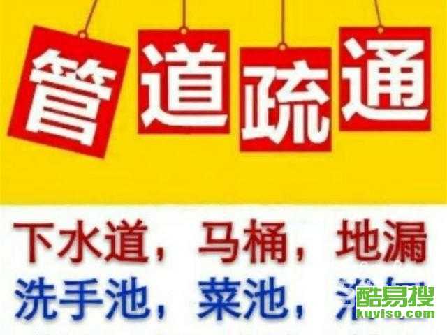 管道疏通推广文案范文怎么写(管道疏通推广平台)