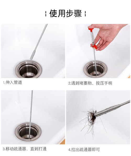 管道夹疏通器怎么用的(管道夹疏通器怎么用的啊)