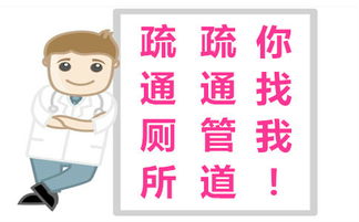 主管道疏通怎么找楼上出钱(主管道疏通怎么找楼上出钱维修) 主管道疏通怎么找楼上出钱(主管道疏通怎么找楼上出钱维修)