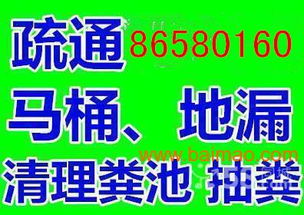 疏通管道的广告怎么打的(疏通管道经典广告)