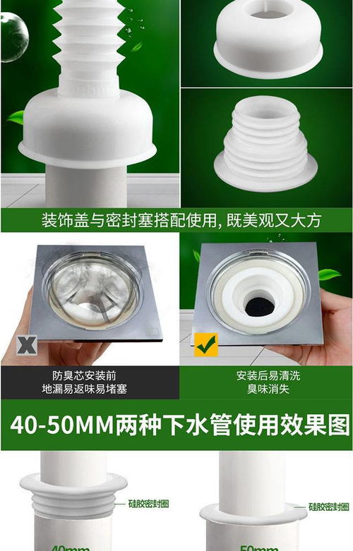 主管道防臭弯头怎么疏通(水管弯道防臭)