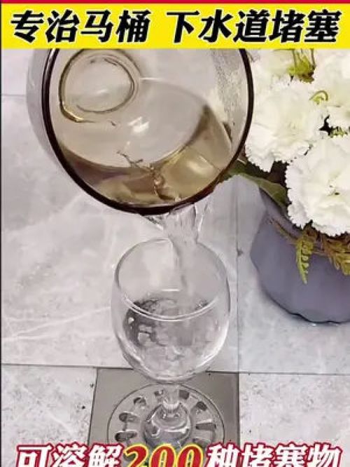 共用管道疏通器怎么用(共用管道疏通器怎么用的)