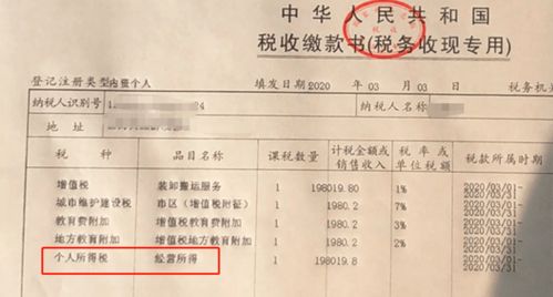 疏通管道公账怎么备注(管道疏通开什么发票) 疏通管道公账怎么备注(管道疏通开什么发票)